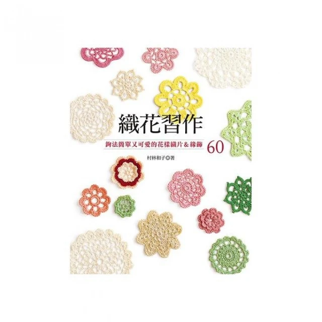 簡單又快樂正能量企鵝摺紙BOOK<啃書> 歷史價格詳細信息