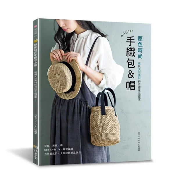 天然麻布包心手提袋 兩入組(中+小) 麻布手提袋 購物袋 便當袋 手提袋 環保袋 防水麻布袋 肩背袋 麻布袋 技嘉股東會紀念品 歷史價格詳細信息