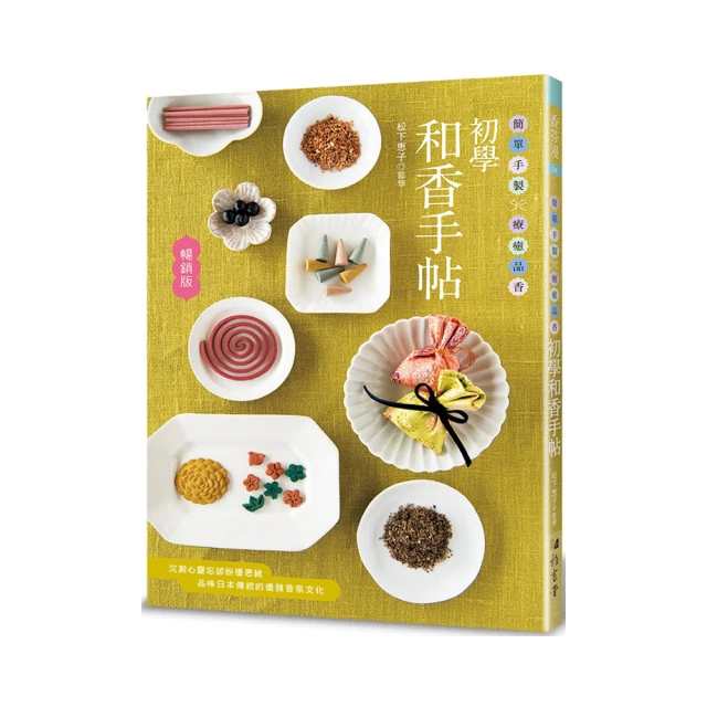 和香園 粉末茶 粉末綠茶 罐裝高級禮盒 2入 沖泡飲品 送禮自用兩相宜【水貨碼頭】 歷史價格詳細信息