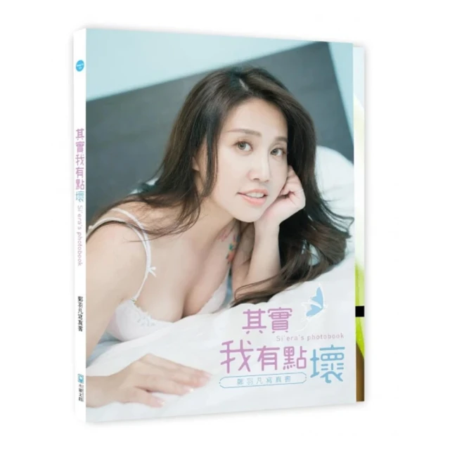 我有點擔心：幼兒情商啟蒙繪本遊戲書[二手書_良好]4277 TAAZE讀冊生活 歷史價格詳細信息