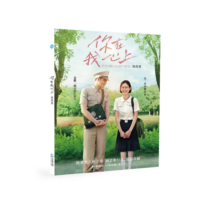 你在羨慕我嗎？[精裝] 歷史價格詳細信息