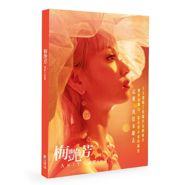 梅艷芳 Anita Mui《鏡花水月》粵語 - 二手CD 無刮痕 歷史價格詳細信息