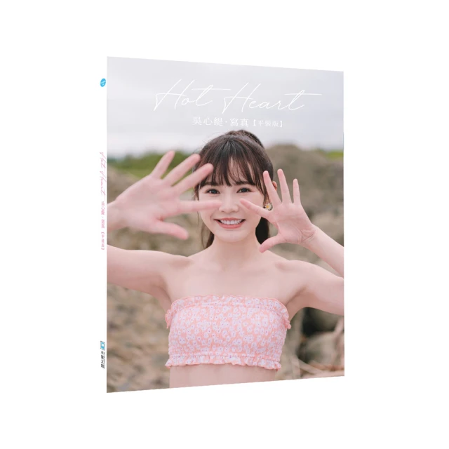 真平閩南語字音字形測驗模擬卷 歷史價格詳細信息