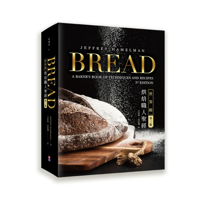 烘焙聖經 歷史價格詳細信息