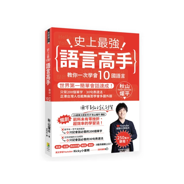一次學會最強渲染技法！季芸老師渲染皂教室【二版】：圖解教學x色彩配搭x滋潤配方，30款提案 歷史價格詳細信息