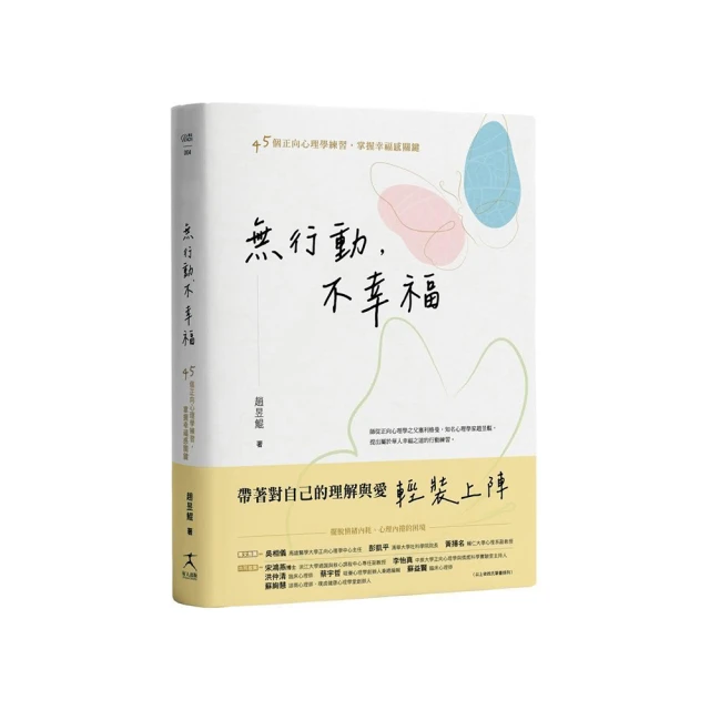 無動不舞─解密接觸即興、漫舞四分之一世紀(書+2DVD) 歷史價格詳細信息