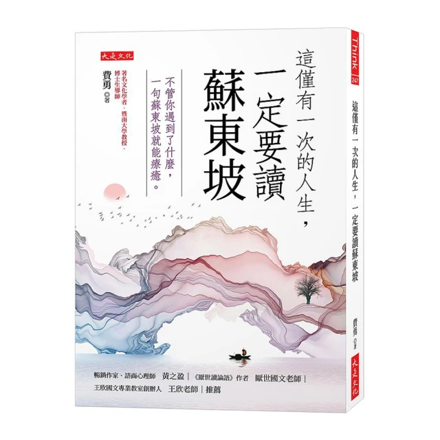 你這一生要努力的，就是活成自己喜歡的樣子[二手書_良好]9855 TAAZE讀冊生活 歷史價格詳細信息