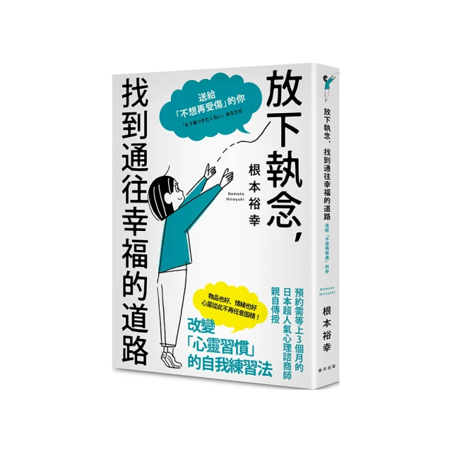 《通往幸福的42個密道》ISBN:9571331813│時報文化出版企業股份有限公司│彭蕙仙│九成新封套保護 歷史價格詳細信息