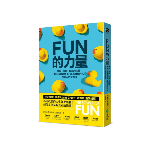 放過自己，正能量就來了：情緒、失衡，與身心症的療癒智慧【金石堂】 歷史價格詳細信息