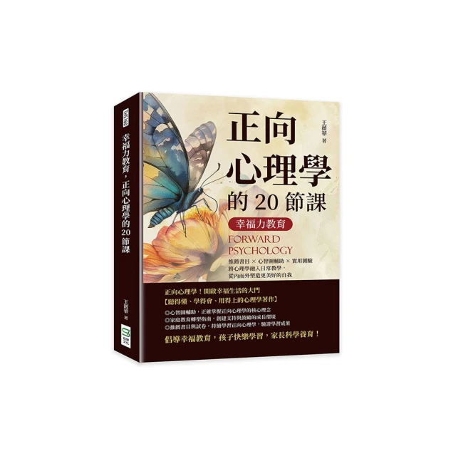 用心智圖學越南語：一張張心智圖，輕鬆記住12大生活情境常用單字（附作者親錄MP3 線上音檔） 歷史價格詳細信息