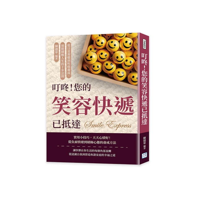 從日晷到手錶的發明：10大生活發明【金石堂】 歷史價格詳細信息