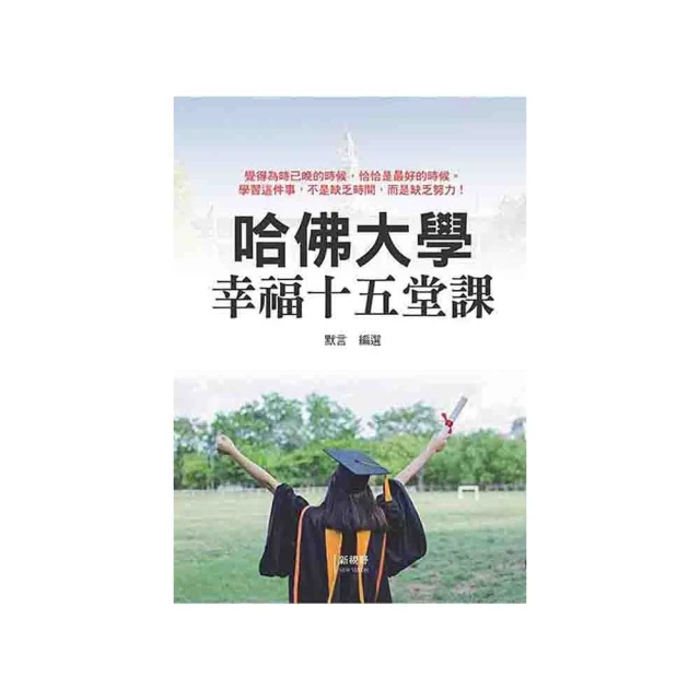 【十全】幸福蜜桃醋 1.8L(濃縮果醋) 歷史價格詳細信息