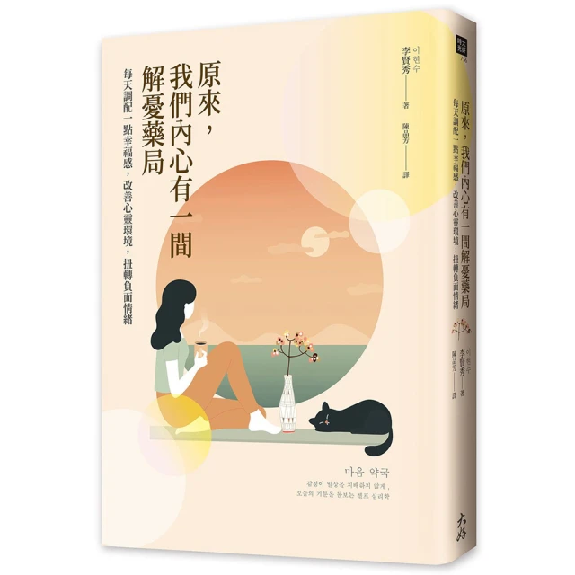 原來我有自閉症   【金石堂】 歷史價格詳細信息
