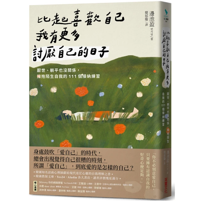 討厭喜歡你（上、下）【城邦讀書花園】 歷史價格詳細信息
