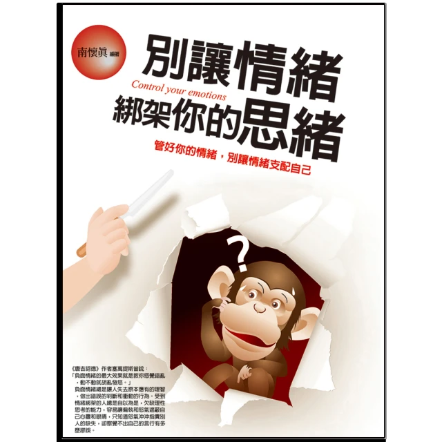 別讓情緒待在憂慮裡（H） 歷史價格詳細信息