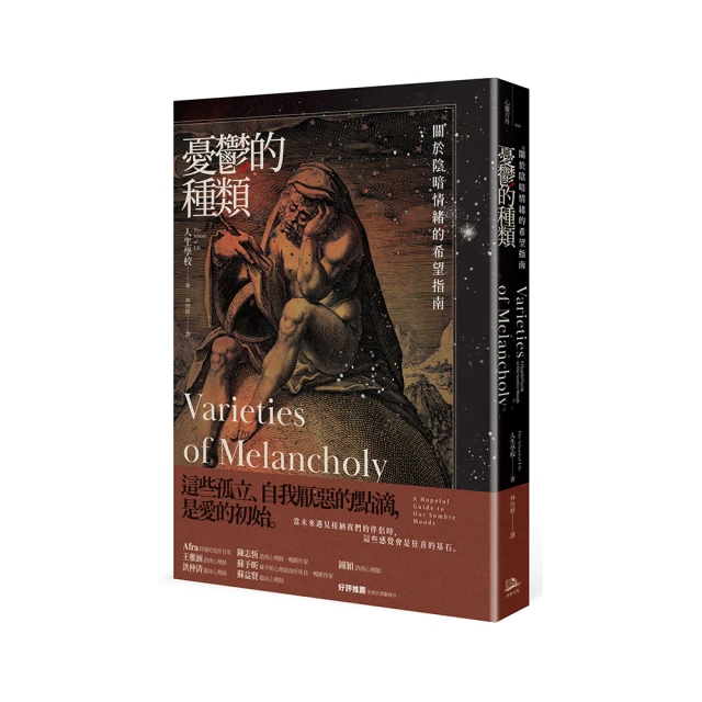 種希望的人：在人間實踐真善美[二手書_近全新]7347 TAAZE讀冊生活 歷史價格詳細信息