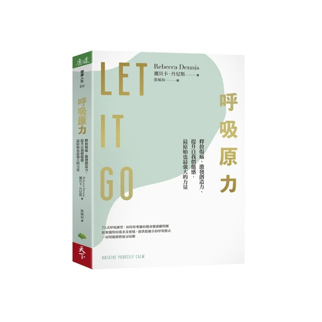 最痛的創傷，才是最好的老師：如何面對你無法逃避的生命課題[二手書_普通]5079 TAAZE讀冊生活 歷史價格詳細信息