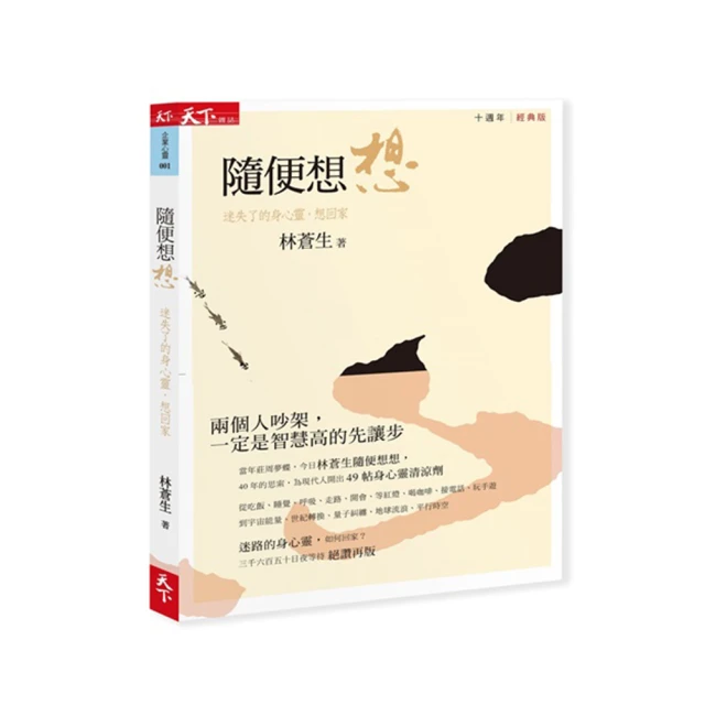 回家吧！迷失在數位閱讀裡的你：認知神經學家寫給螢幕時代讀者的九封信【城邦讀書花園】 歷史價格詳細信息