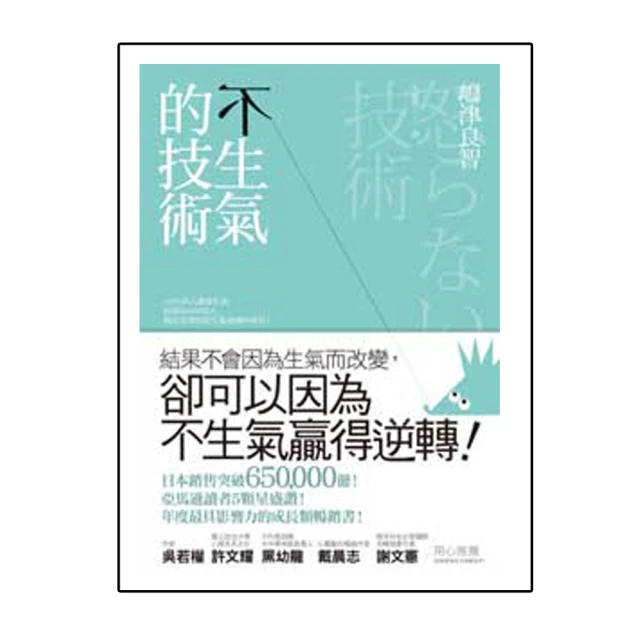 生氣的河豚筆筒收納盒兒童可愛創意禮物辦公室筆插實木質桌面擺件-正正精品 歷史價格詳細信息