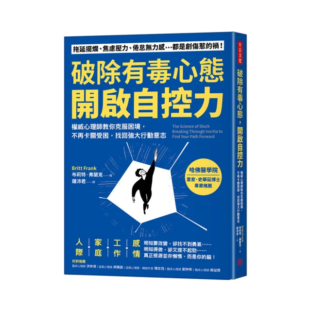 破浪啟程(江啟臣 口述/羅暐智 撰寫)<啃書> 歷史價格詳細信息