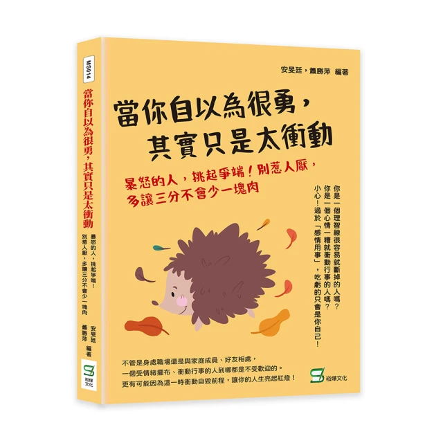 其實，你不是你以為的自己：療癒成長的創傷，還原靈性的美好[二手書_良好]2045 TAAZE讀冊生活 歷史價格詳細信息