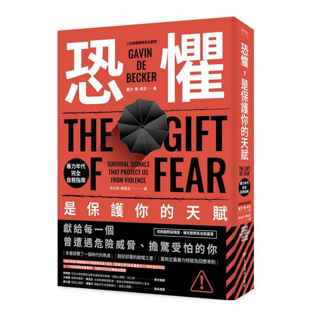 保護你我-防飛沫飛濺 護目面罩 歷史價格詳細信息