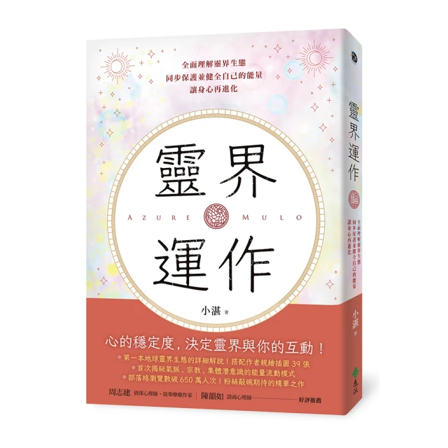 護生 能量酵素牙膏 150g 歷史價格詳細信息