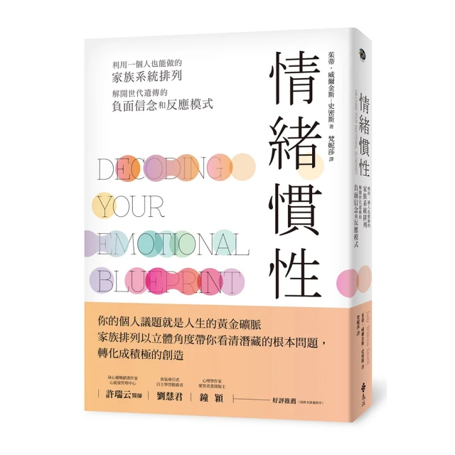一個人，也很幸福[二手書_普通]0707 TAAZE讀冊生活 歷史價格詳細信息