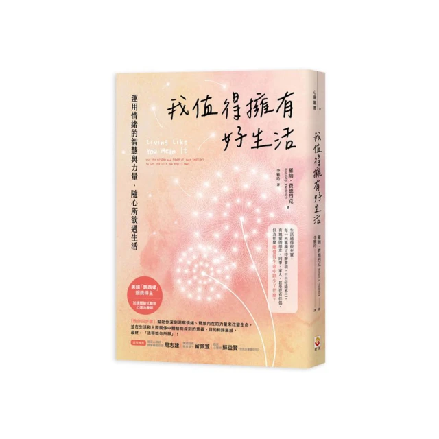 擁有好膝力，逆轉退化性膝關節炎：最強膝蓋診治保健法，告別疼痛、找回蹲坐行走自如的雙腿！<啃書> 歷史價格詳細信息