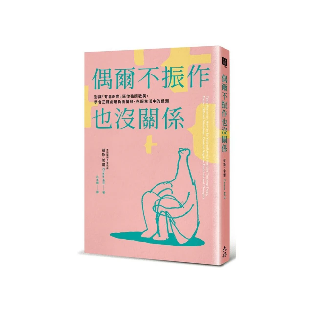 《不會笑的數學家》 森博嗣  7成新 歷史價格詳細信息