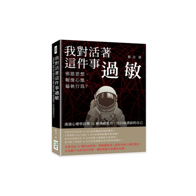 我對過分正經的教師試著施了催眠術（全）_BL漫畫<啃書> 歷史價格詳細信息