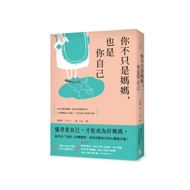 不只是遠方，把每一天過成一趟旅行[二手書_良好]3754 TAAZE讀冊生活 歷史價格詳細信息