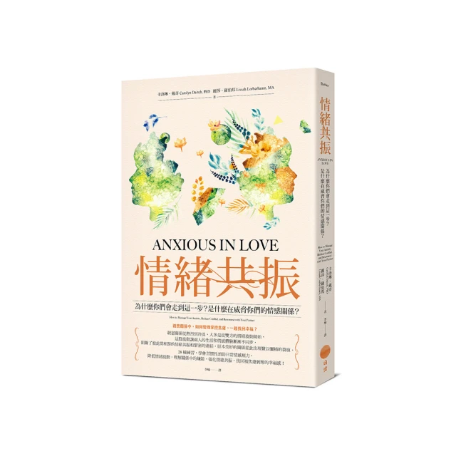 在威尼斯遇見伯爵：李昂的極致美食之旅[二手書_良好]0502 TAAZE讀冊生活 歷史價格詳細信息