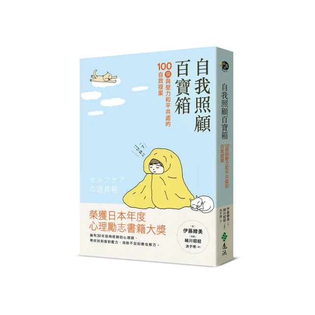照顧寶寶有妙招》ISBN:9574510034│新苗文化│新苗編輯小組 無劃記 B95 歷史價格詳細信息