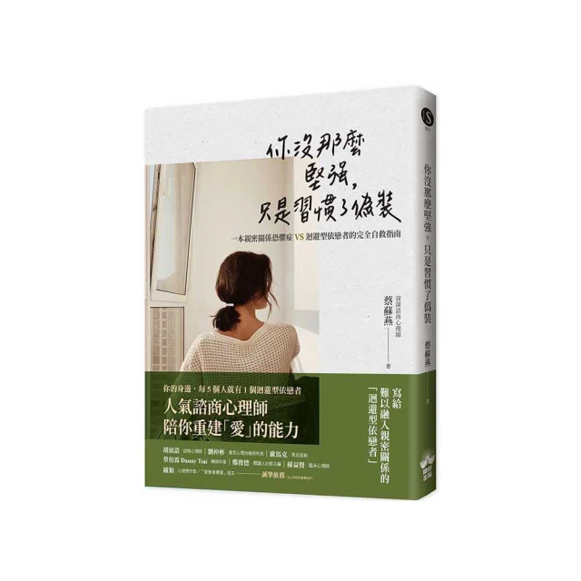 沒你強的人，為何混得比你好？：42堂職場素養升級課,幫你停止無效努力、調和工作倦怠,才華與機運發揮最大化/毅冰 歷史價格詳細信息