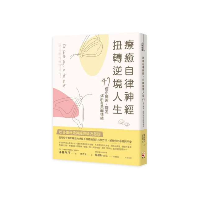 扭轉逆境|9789866662737|傑佛瑞．索諾菲德、安德魯．渥爾德|商周出版 無劃記 I134 歷史價格詳細信息