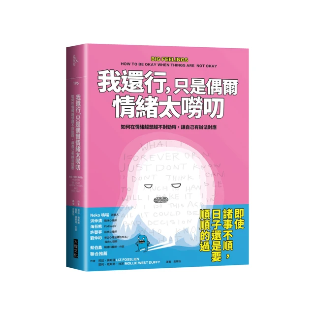 偶爾無所事事，工作更有意思：誰說奮鬥和躺平只能二選一？Z世代創業家教你找到自己的方式，闖出另一條路！/格蕾絲．貝芙麗【城邦讀書花園】 歷史價格詳細信息