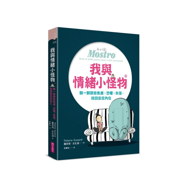 我與情緒小怪物 價格比較,價格查詢,歷史價格詳細信息