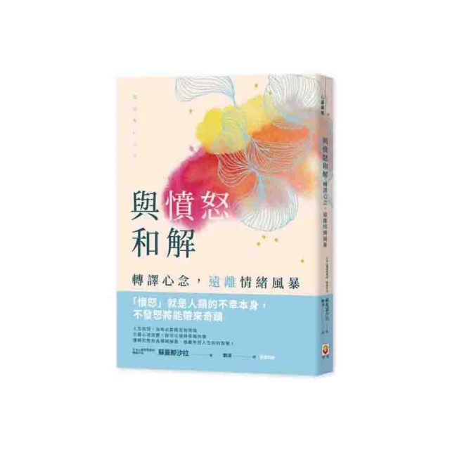 遠離暴力侵害：婦女人身安全「法」寶（含附冊） 歷史價格詳細信息