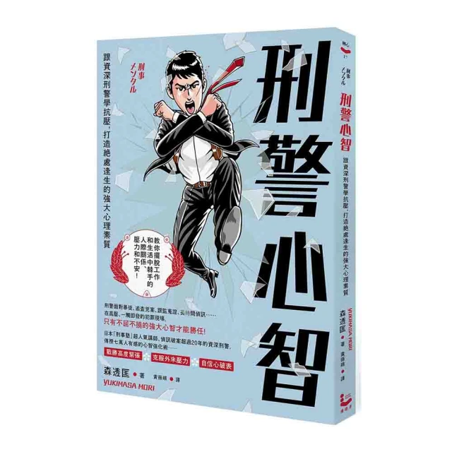 大學生心理咨詢手記 呂信恩 浙江工商大學出版社 9787517815341 歷史價格詳細信息