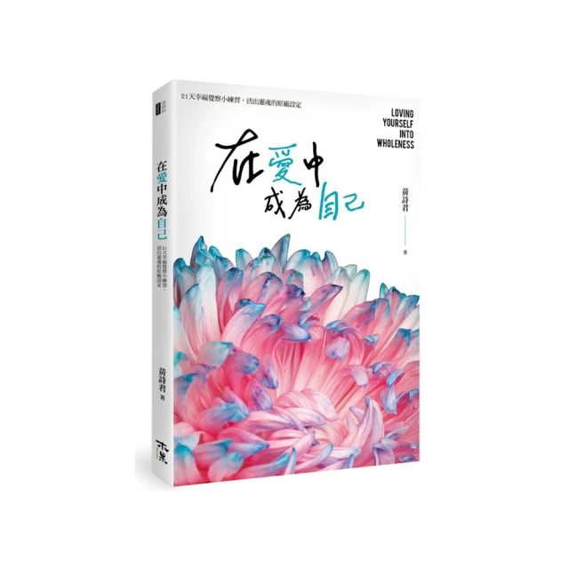 靈魂覺醒：擺脫負面印記，找回心靈能量 歷史價格詳細信息