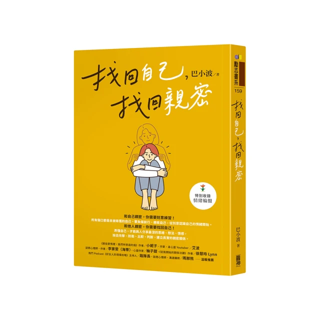 找回自己：Chris Su的瑜伽之路，你需要的正念陰瑜伽 歷史價格詳細信息
