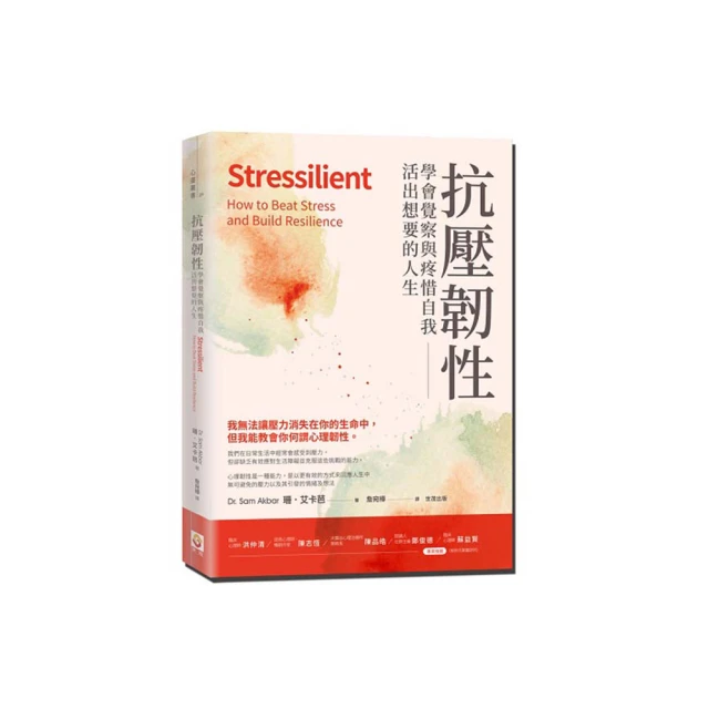 自我疼惜的51個練習：運用正念，找回對生命的熱情、接受不完美和無條件愛人[二手書_良好]8374 TAAZE讀冊生活 歷史價格詳細信息