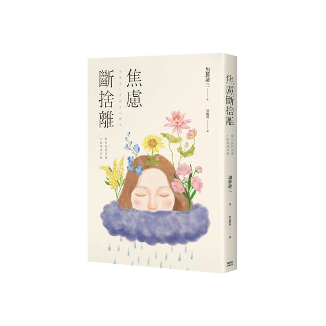 幸福死：面對死亡的31個練習，用你想要的方式告別 歷史價格詳細信息