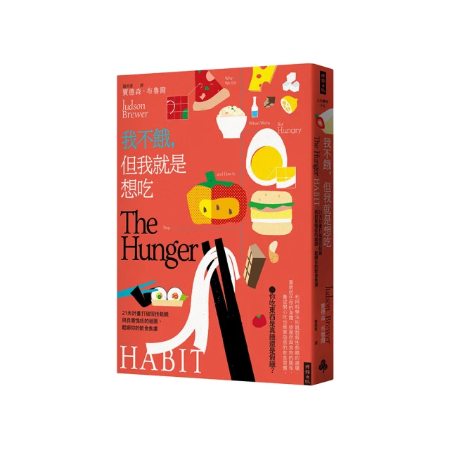 飢餓的閣樓怪物（HABA 德國桌遊－ Hungry Attic Monsters） 歷史價格詳細信息