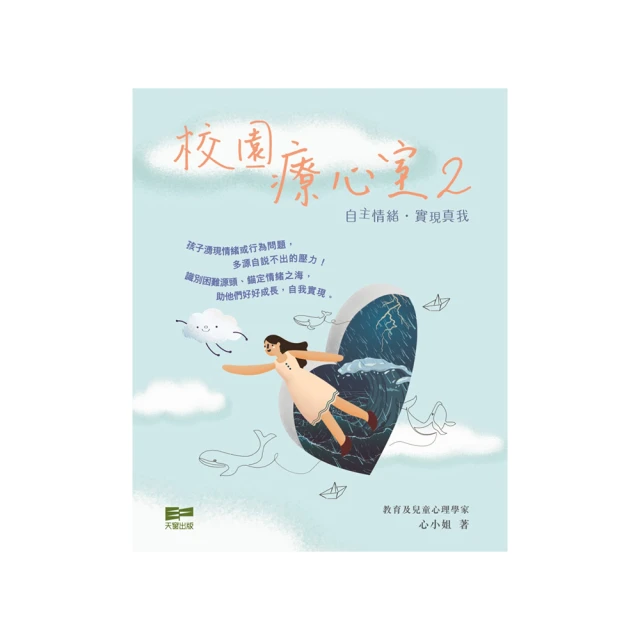 校園自造中心建置指南與課程示範／金克杰／9789860615821／教學科技、教學資源中心、自造教育 歷史價格詳細信息
