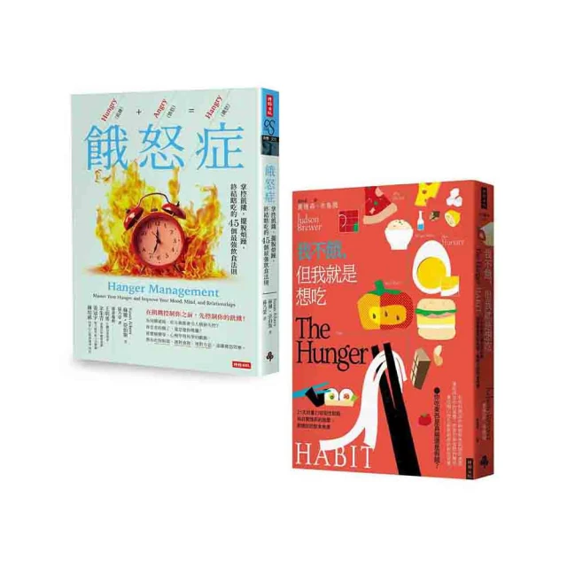 我不好，但假裝沒事：找到自己本來的模樣，不必成為討厭的大人[二手書_良好]1228 TAAZE讀冊生活 歷史價格詳細信息