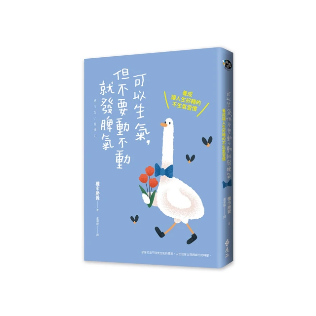 讓好事發生的12堂讚美課！：人生或許屁事不少，好萊塢製作人教你如何快樂自[二手書_良好]5871 TAAZE讀冊生活 歷史價格詳細信息