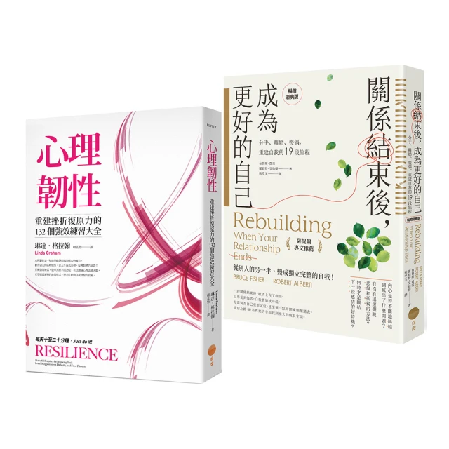 心理學套書（路西法效應［修訂版］＋恨意、精神分析與羅夏克墨漬測驗）【城邦讀書花園】 歷史價格詳細信息