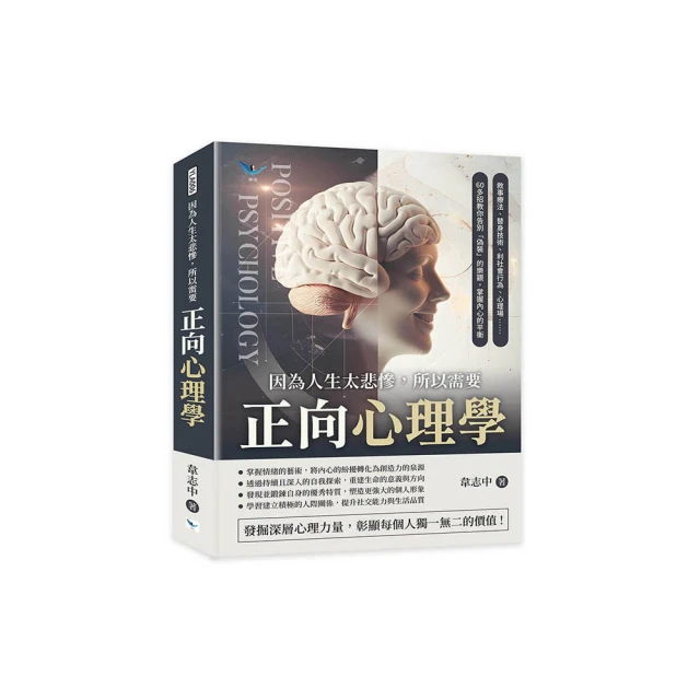 人生順利需要設計，偶爾也要靠演技：黃小柔女人柔性覺醒的20堂課[二手書_良好]9642 TAAZE讀冊生活 歷史價格詳細信息